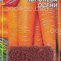 Морковь Королева Осени (драже)