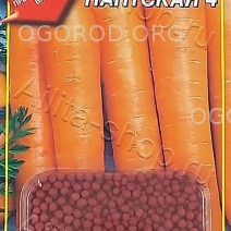Морковь Нантская (Драже)