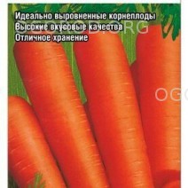 Морковь Нантская Улучшенная
