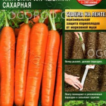 Морковь Нантская Улучшенная (лента)
