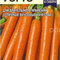 Морковь Форто (Семена Алтая)